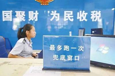 4月新規解讀 養老金上漲與醫療服務改革，稅務代理服務惠民生