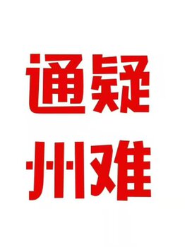 一般納稅人代理記賬費(fèi)用解析及稅務(wù)代理服務(wù)指南