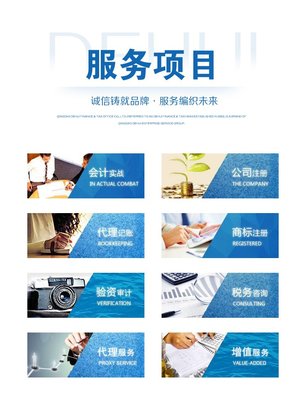 高效代辦食品經(jīng)營(yíng)許可證與稅務(wù)代理服務(wù)，當(dāng)日提交成功率領(lǐng)先
