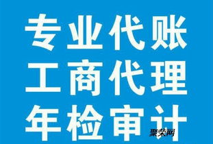 淄博隆杰企業 專業注冊建賬記賬報稅及稅務代理服務指南