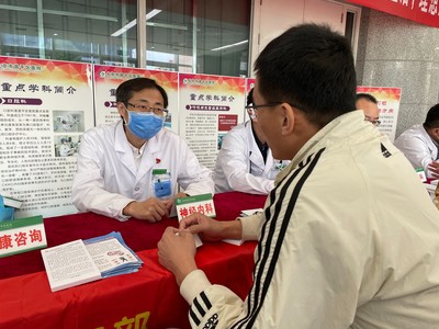 全國高血壓日 血壓要知曉，降壓要達(dá)標(biāo)，昌平開展主題宣傳與健康咨詢服務(wù)